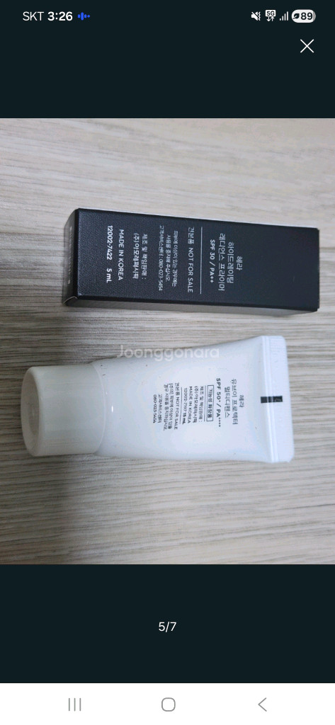 새상품)헤라 파우치,키링(+선크림,프라이머)--4