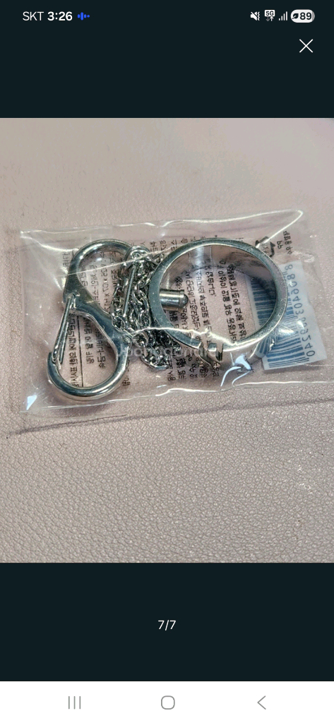 새상품)헤라 파우치,키링(+선크림,프라이머)--6