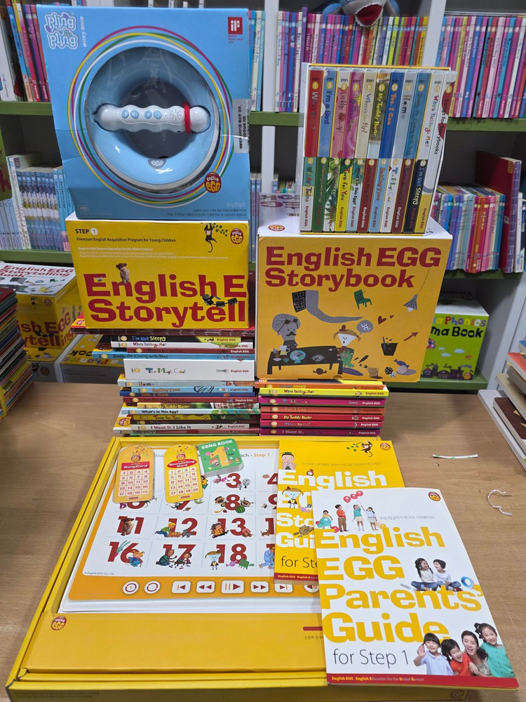 잉글리시에그개정판 밀키블루풀세트 본박스구성 통합팩버전{스텝,1,2,3,플러스북.4.5}22년등록 24년구입완벽구성 이미지