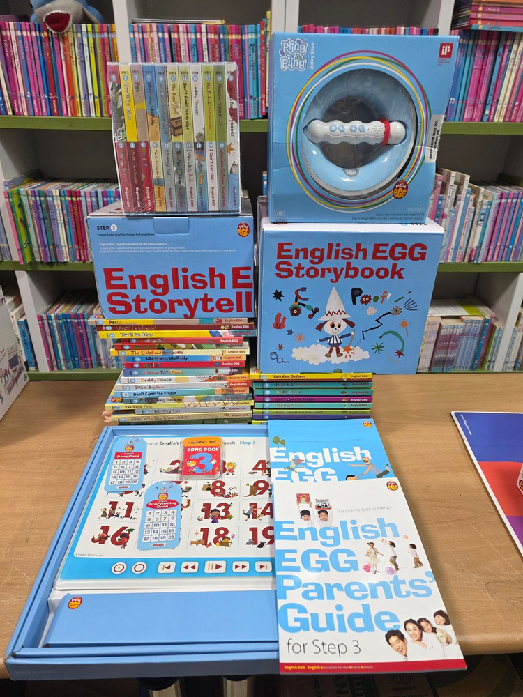 잉글리시에그개정판 밀키블루풀세트 본박스구성 통합팩버전{스텝,1,2,3,플러스북.4.5}22년등록 24년구입완벽구성 이미지