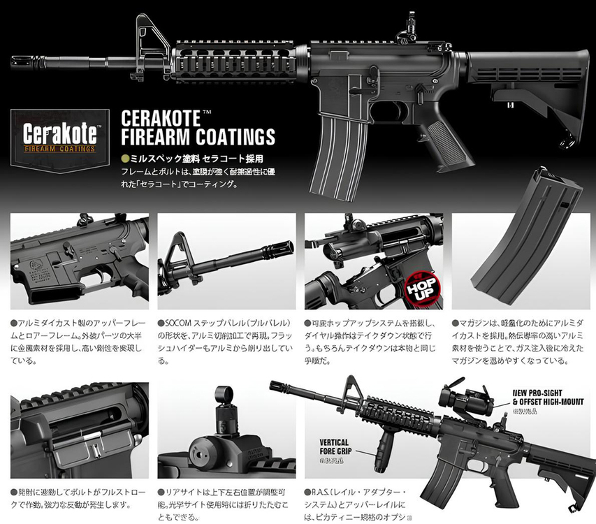마루이 MWS ARROW ARMS FULL KIT 이미지