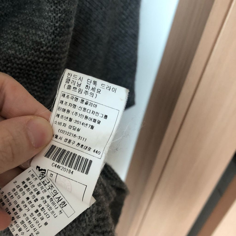 엠씨 캐시미어100% 숄 판쵸 가디건 판초 케이프 자켓 코트 니트 이미지