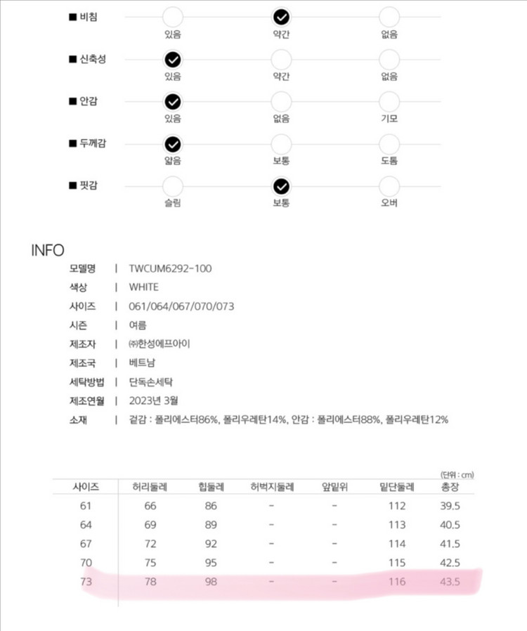 타이틀리스트 23년 정품 스커트 치마 플리츠 골프웨어 73 블랙 주름--4