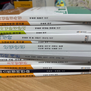 방송통신대학교 보건환경안전학과 교재 팝니다