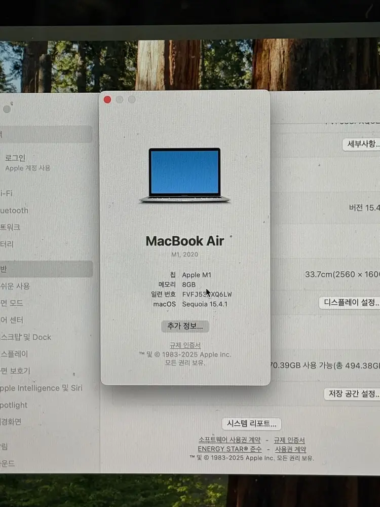2022생산 맥북에어 2020 M1 8GB/ ssd 512GB 이미지