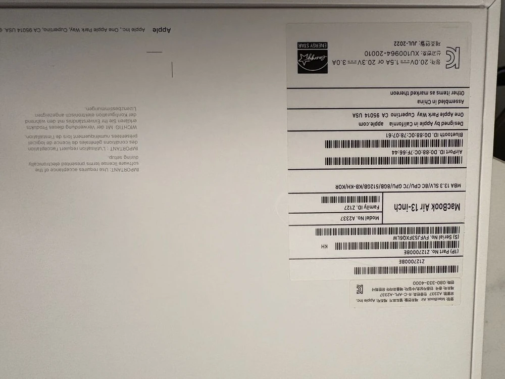 2022생산 맥북에어 2020 M1 8GB/ ssd 512GB 이미지