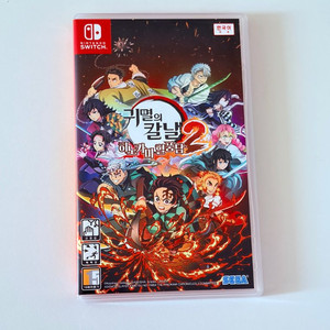 닌텐도스위치 귀멸의칼날 히노카미혈풍담2 신품급