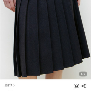 르917 르셉템버 PLEATED 플리츠 스커트