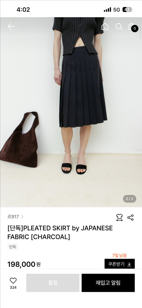 르917 르셉템버 PLEATED 플리츠 스커트--1