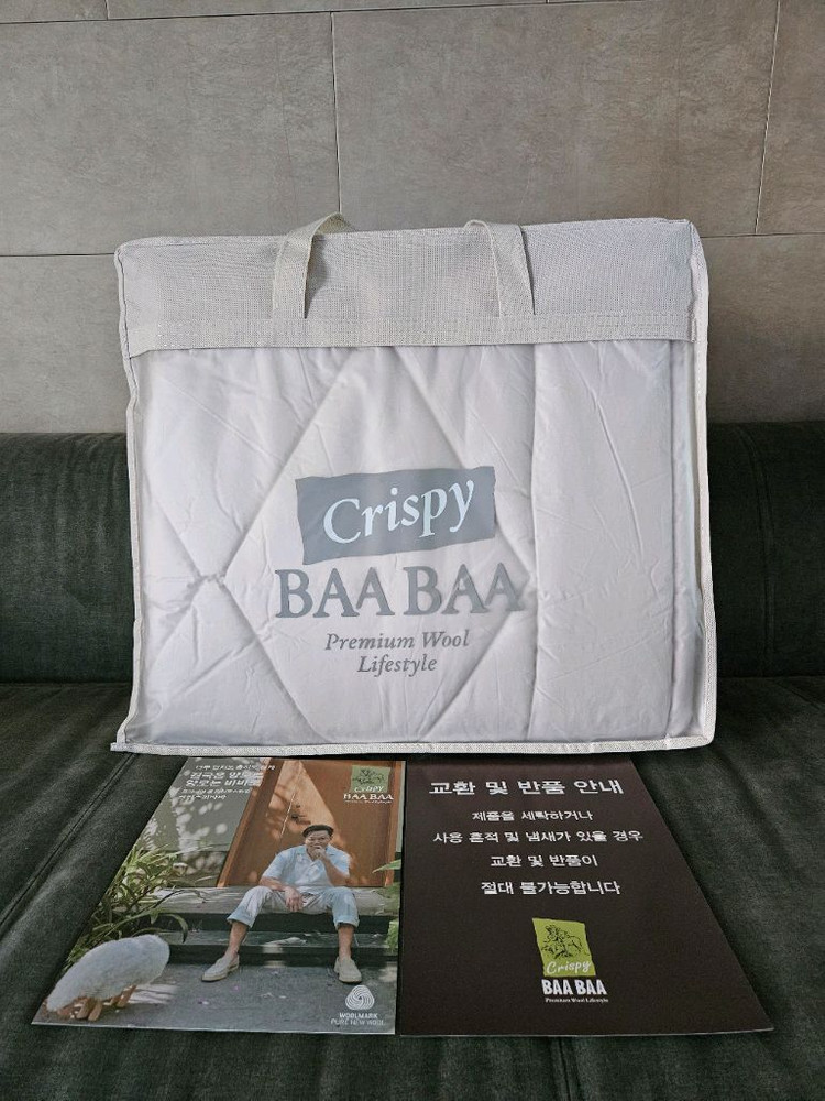 (새상품)크리스피바바 비하이브 양모패드 퀸싸이즈 판매해요--1