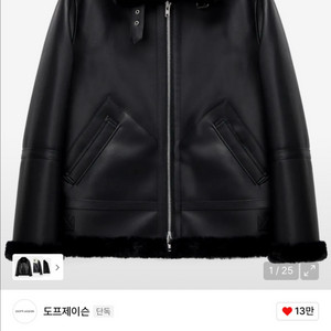 도프제이슨 솔리드 무톤 무스탕 자켓 블랙 S 이미지