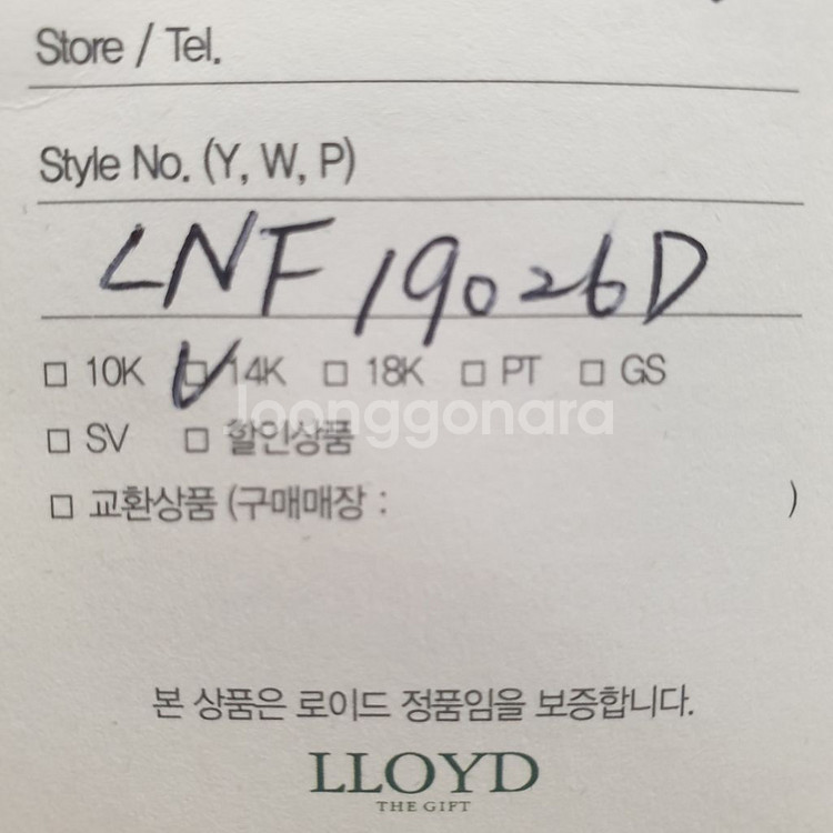 14K 로즈골드 목걸이(로이드 다이아몬드 어썸하트)--5