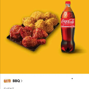 BBQ 황올반+양념반+콜라 1.25L (1/30)