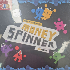 보드게임 머니스피너 이미지