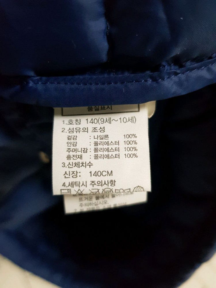 140)노스페이스키즈 패딩 이미지