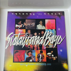 서태지와 아이들 마지막 축제 LP 초반 2LP