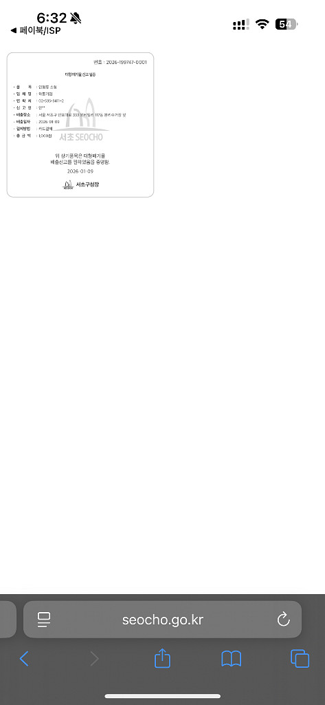 MITTZON 밋손책상 화이트, 160x80 cm 판매합니다--4