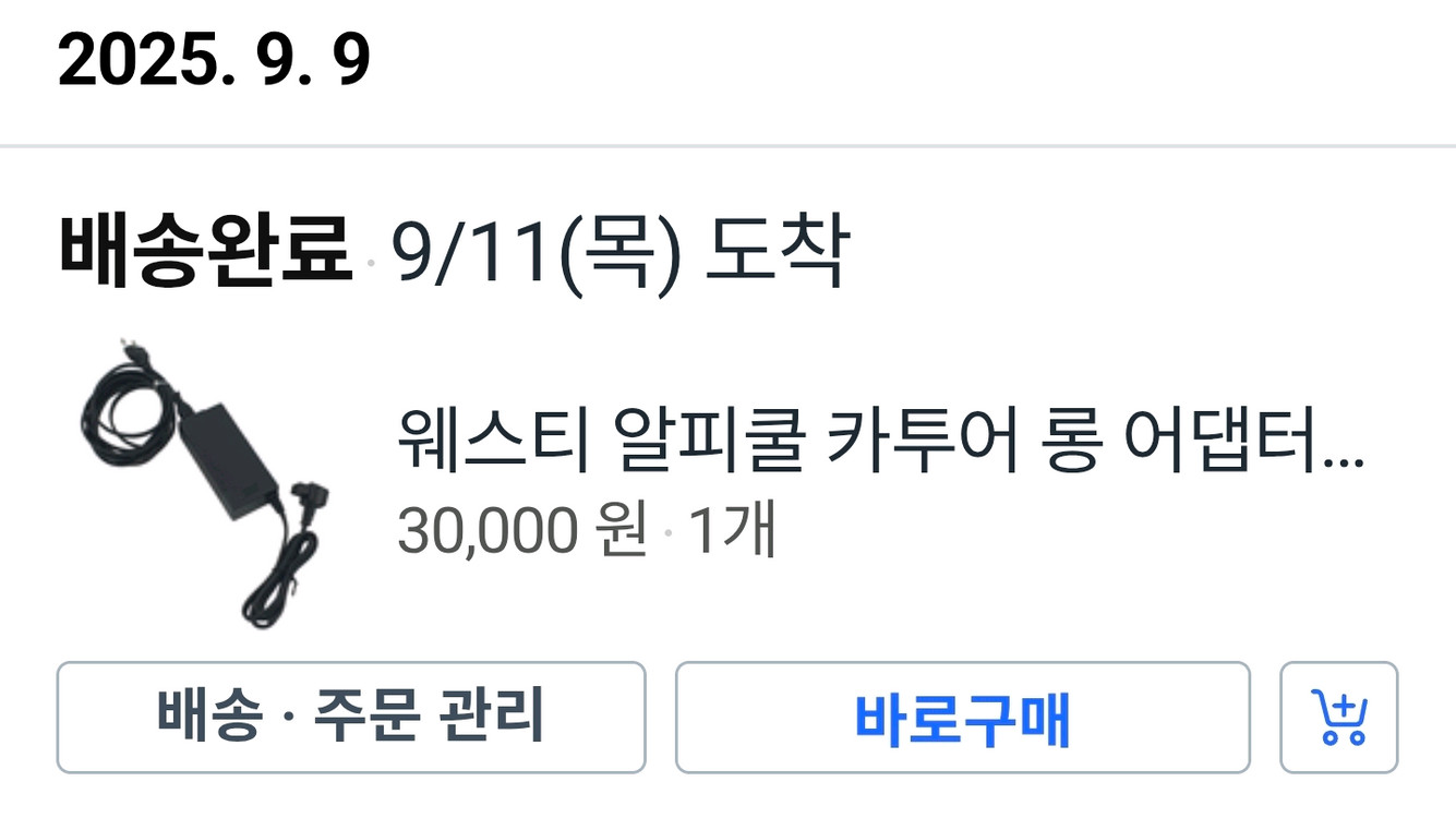 미홀 ZSW 캠핑용 냉장고 휠 버전 카키 60L--3