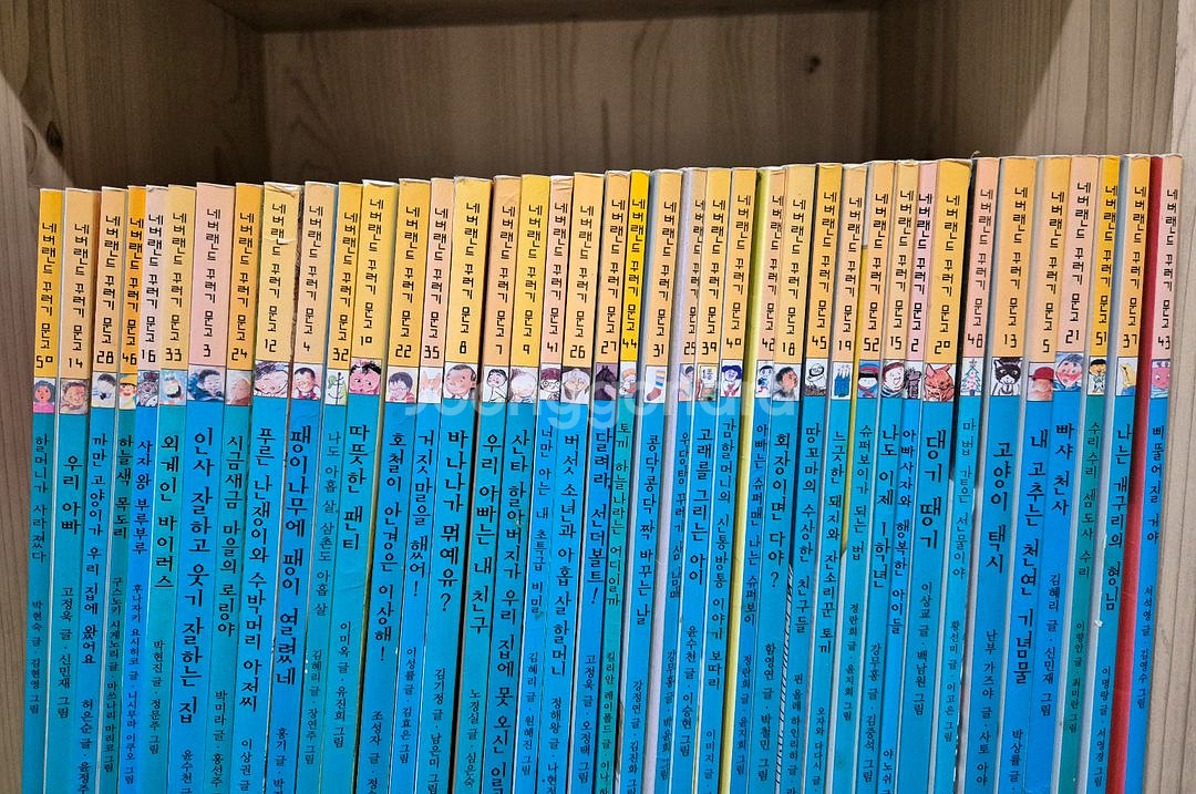네버랜드 꾸러기문고 40권,독서레벨 1단계 10권,생각하는 숲 15권 일괄 택포--1