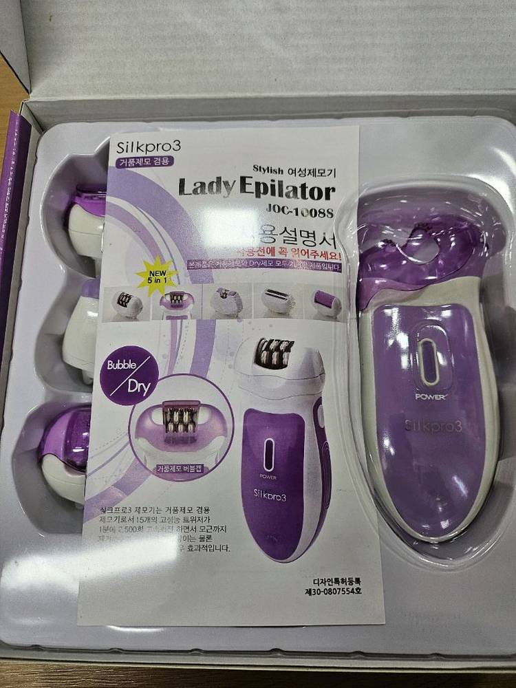 실크프로3 제모기 5 in 1 새상품--2