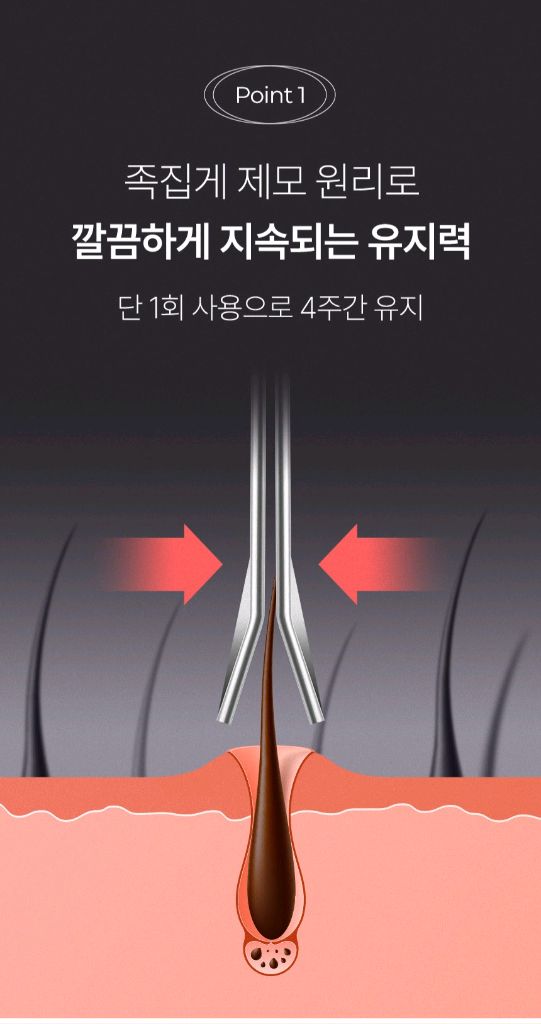 실크프로3 제모기 5 in 1 새상품--5