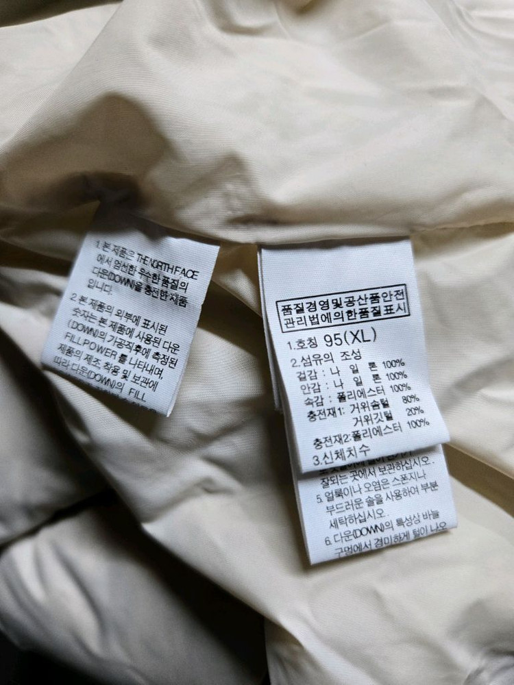 노스페이스 여성 몬타누스 화이트라벨 구스다운 700필 경량 롱패딩 95(XL)--6