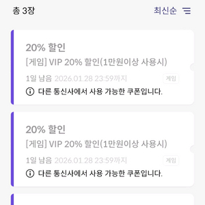 원스토어 kt 20프로 팝니다