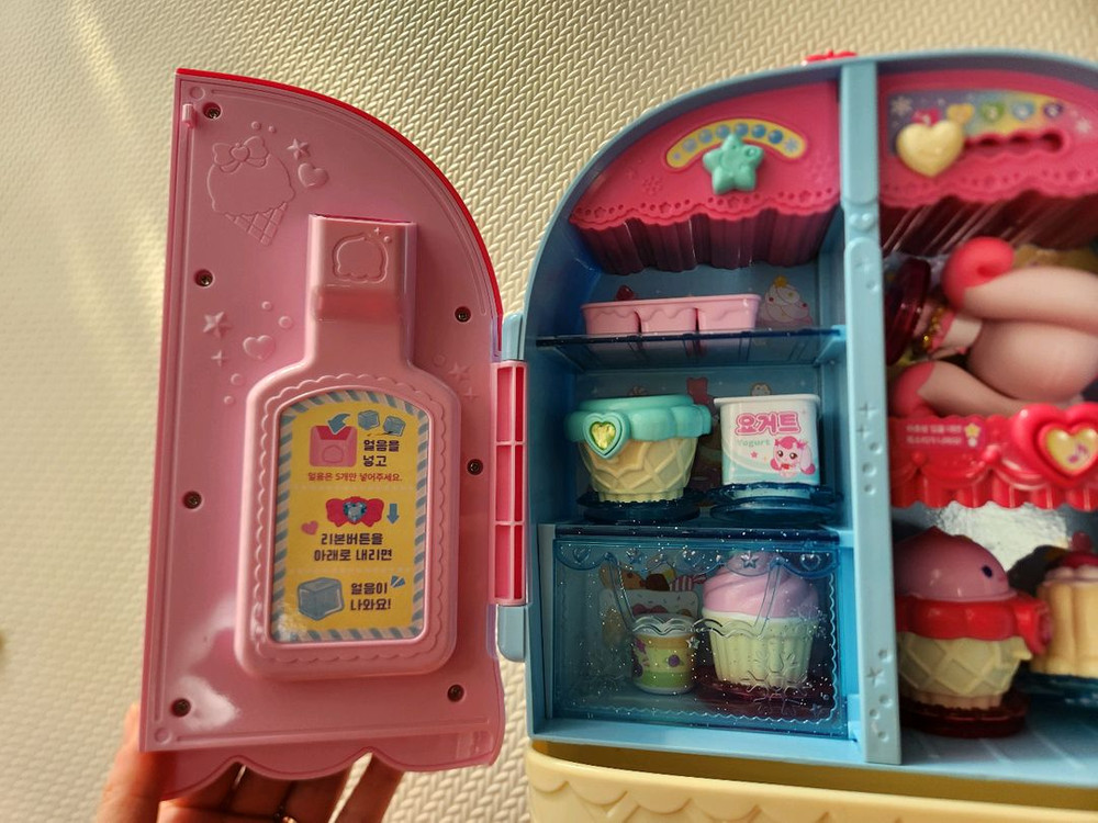 하츄핑 냉장고--3