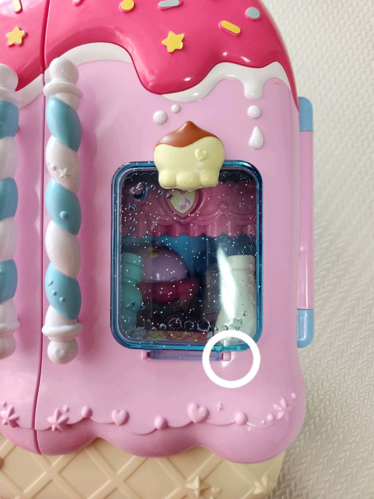 하츄핑 냉장고--4