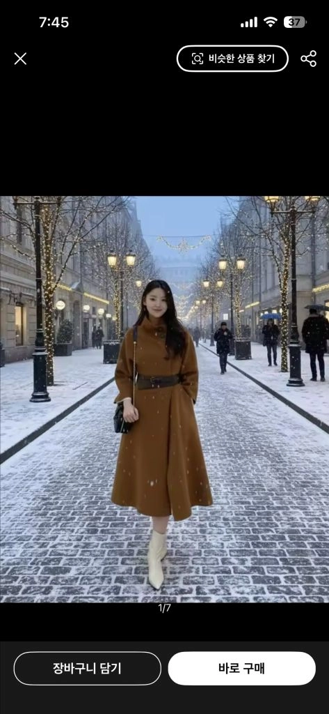미샤 송혜교 코트( 블랙) 이미지