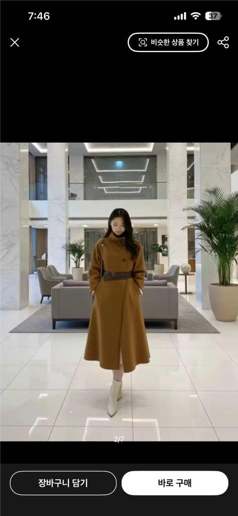 미샤 송혜교 코트( 블랙) 이미지