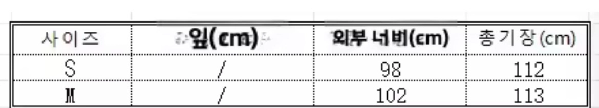 미샤 송혜교 코트( 블랙) 이미지