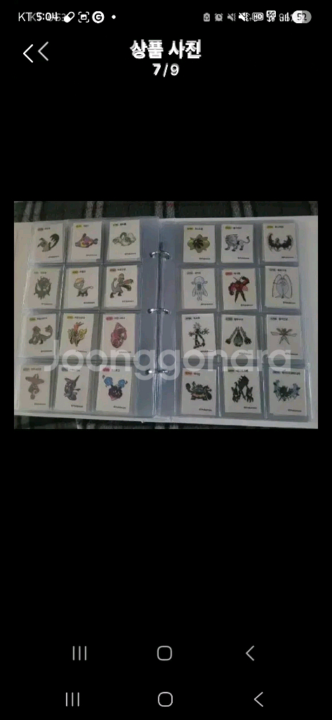 포켓몬 띠부씰 전세대 1.2세대시즌1.2.3.4 등--2