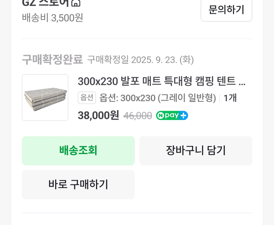 벤틱스 제이씨하우스 에어텐트 ventix--5