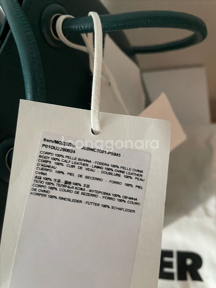 정품 질샌더 J 쇼퍼 가죽 버킷백--7