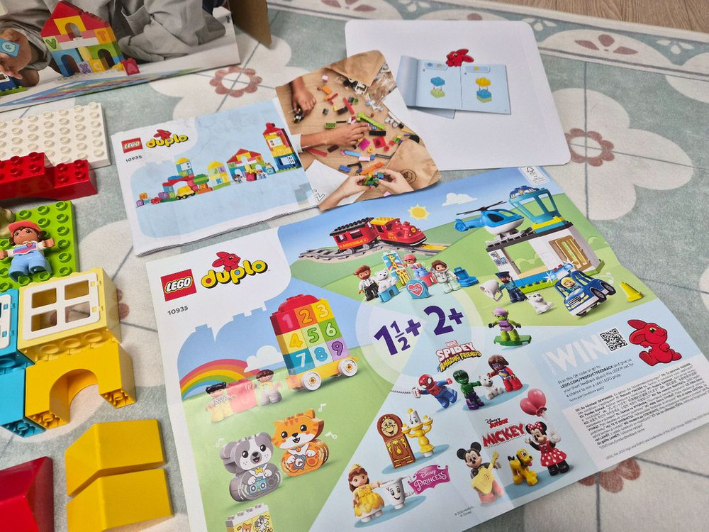 레고 듀플로 알파벳마을 10935--7