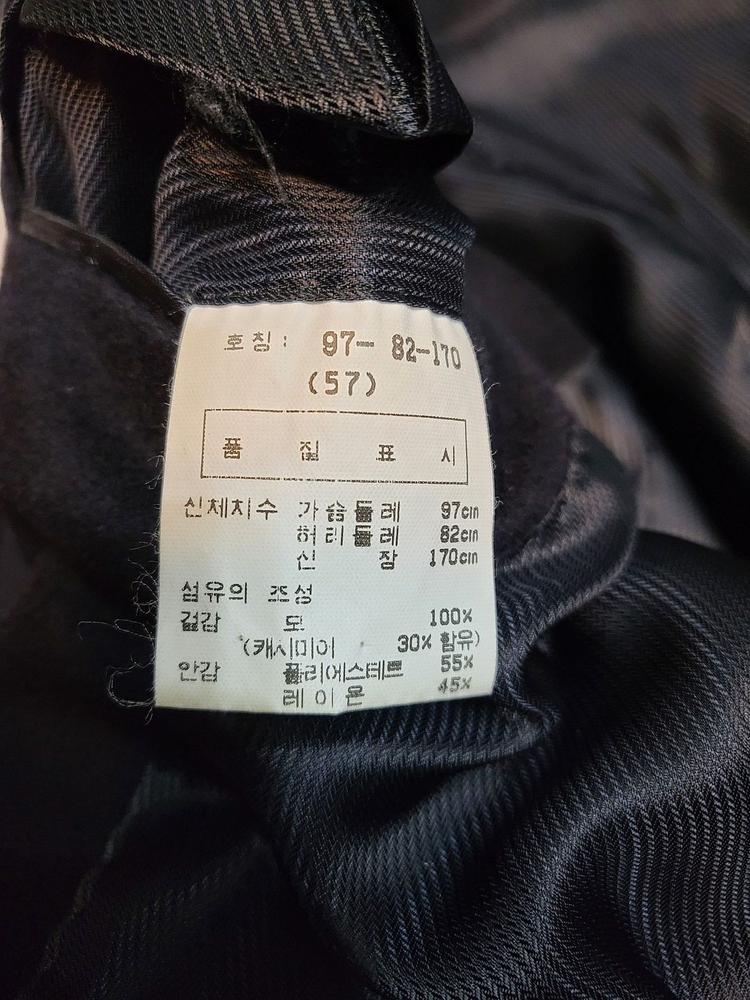 가격다운 / 마에스트로 로로피아나 캐시미어 체스터필드코트 이미지