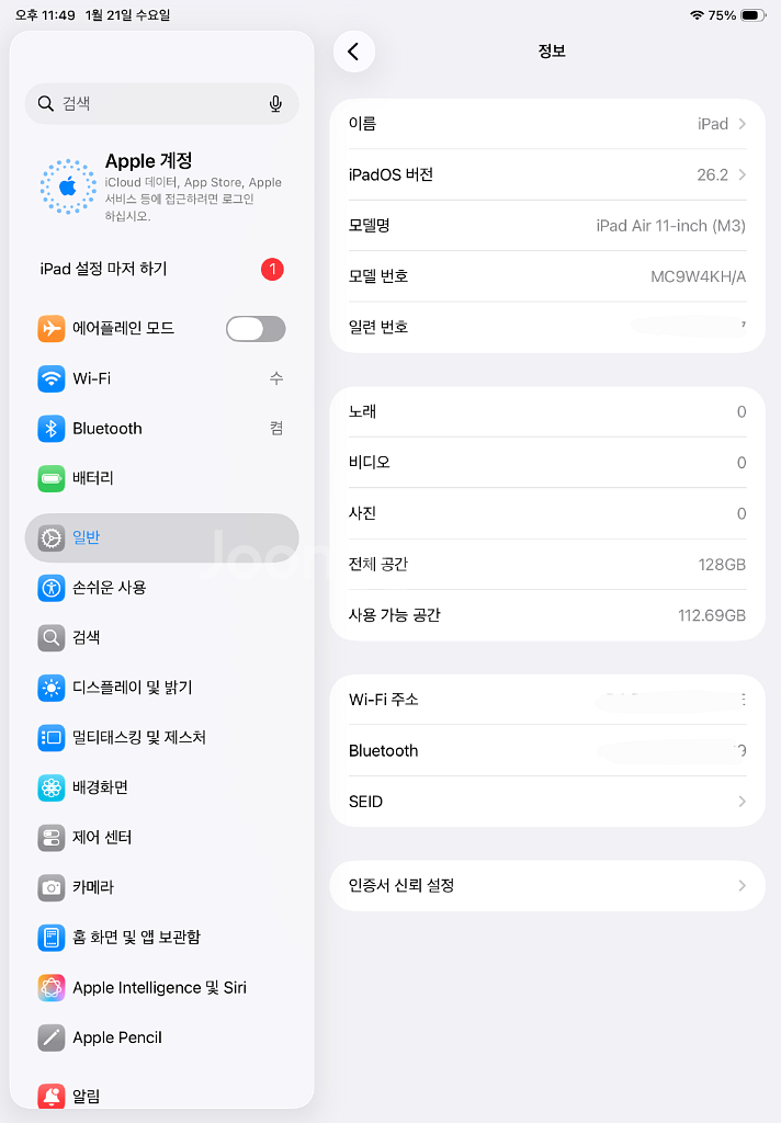 [애케플27.12] 아이패드 에어7 11 m3 128기가 와이파이--8