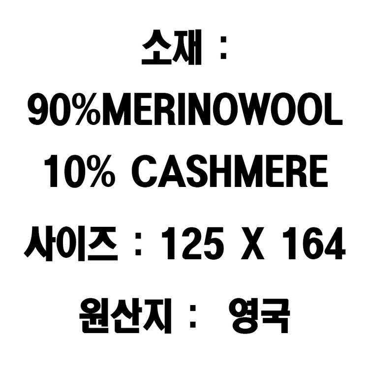 버버리 레드스트라이프 케이프 메리노울 캐시미어 이미지