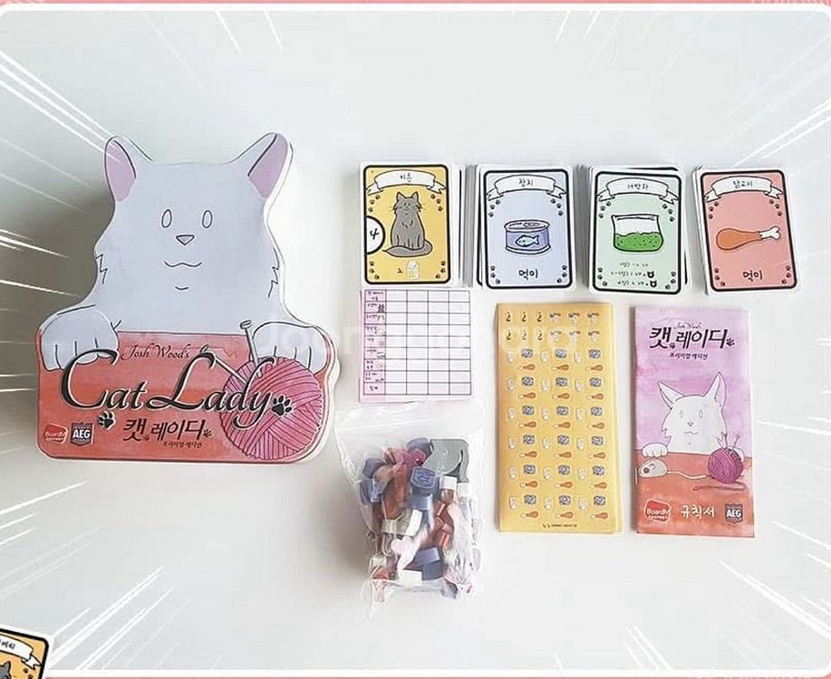 캣 레이디 프리미엄 에디션 보드게임 판매합니다--1