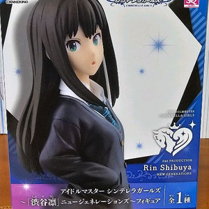 아이돌마스터 신데렐라 걸즈 시부야 린 SQ 피규어 (내부 미개봉품)