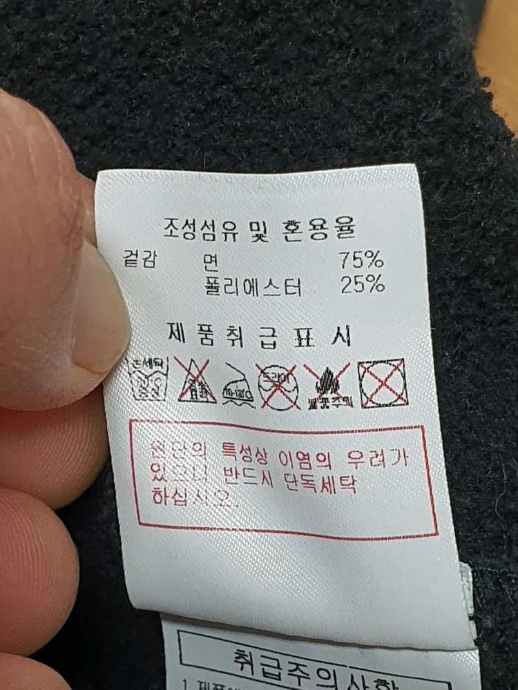 DISCOVERY 디스커버리 연블랙톤 안감기모 맨투맨 이미지