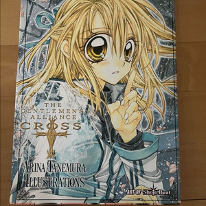 아리나 타네무라 신사 동맹 크로스 화보집