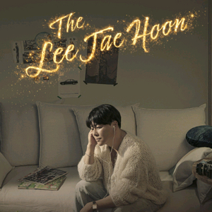 2026 이재훈 전국투어 VIP석 연석 보유