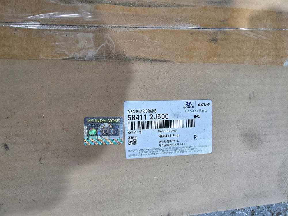 새제품 모하비 더마스터 리어 순정 디스크 2개--2