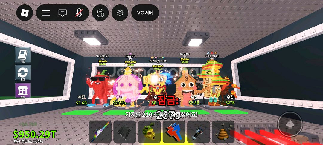 브레인롯즈 훔치기 ㅍㅍ사진3장--1