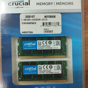 DDR4 32GB 노트북 메모리 이미지