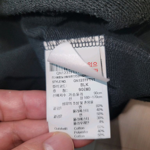 부산 르꼬끄 블랙 후드 집업 90-95