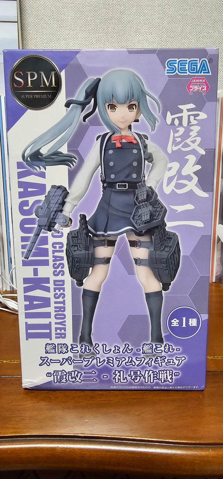 칸코레(함대 컬렉션) 카스미 개2 피규어 (내부 미개봉품)--0