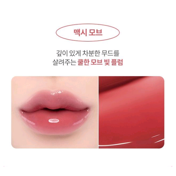 미니 비바이바닐라 볼륨 립 플럼퍼 립글로스--0